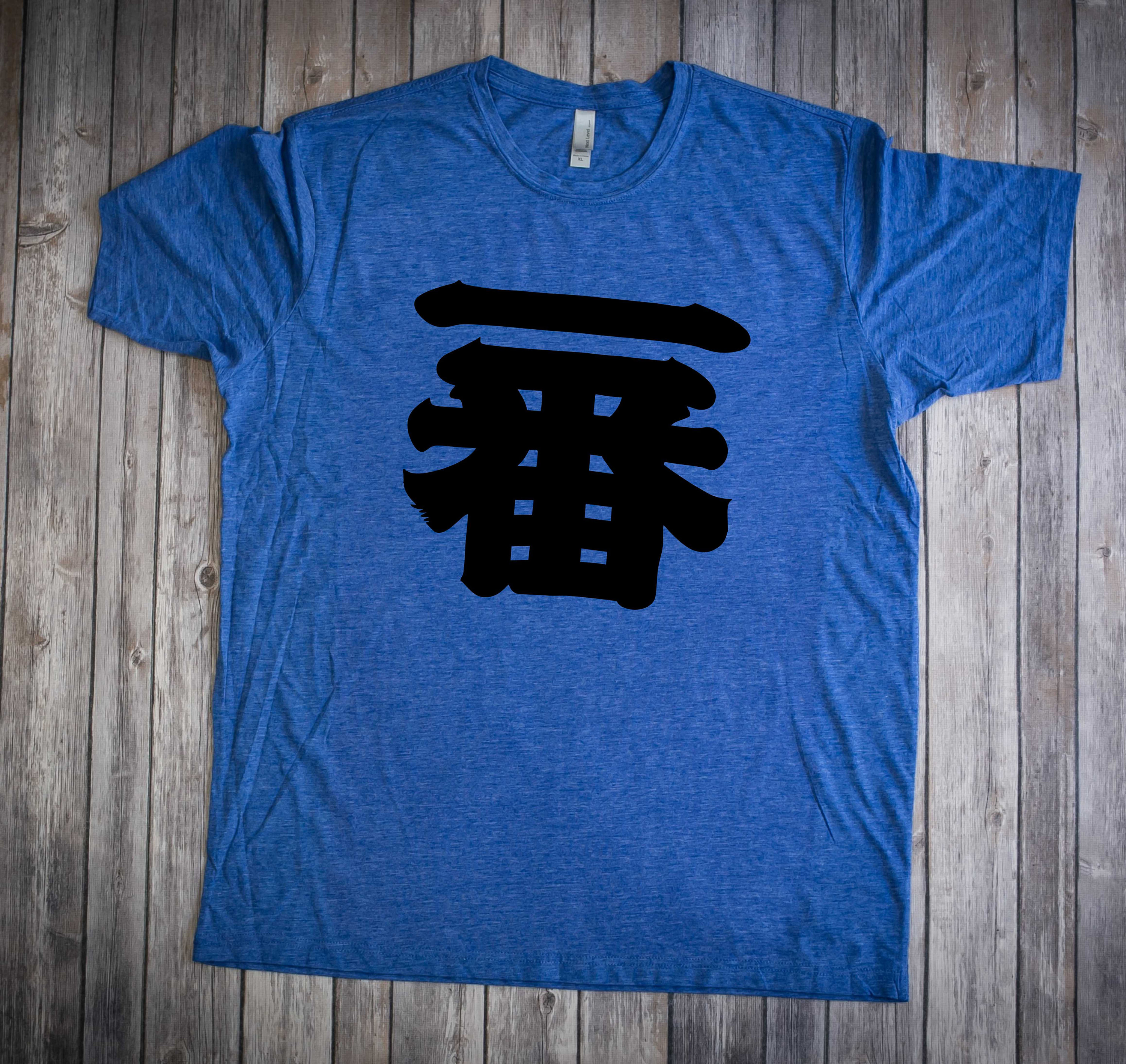 Ichiban Shirt, #1 Shirt, Hulk Hogan Ichiban, Number 1 Shirt