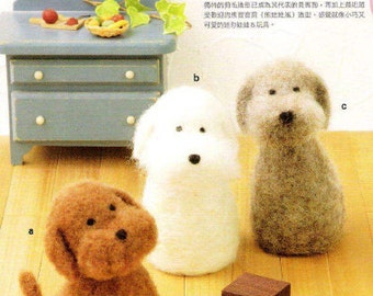 Cute Dogs Needle Wool Felting eBook / PDF / Pattern / Instant Download