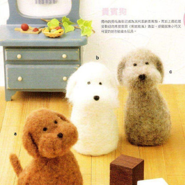 Cute Dogs Needle Wool Felting eBook / PDF / Pattern / Instant Download