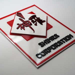 Shinra Coroporation Sign FFV7