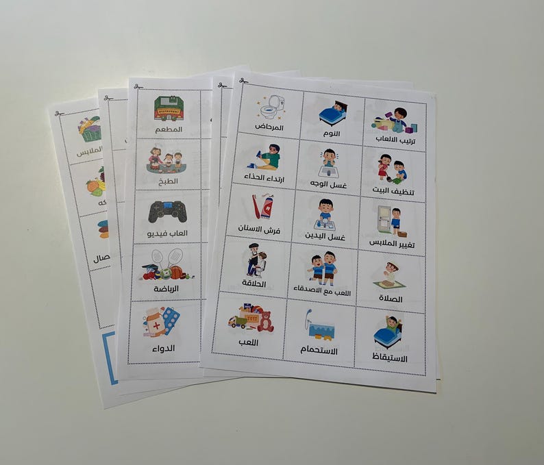 Daily Activities Chart for Kids | Arabic Islamic- Organizing Your Child ...