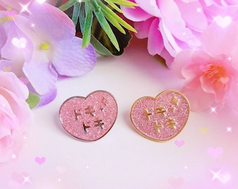 Hot Pink Doki Enamel Pin (Gold/Silver)