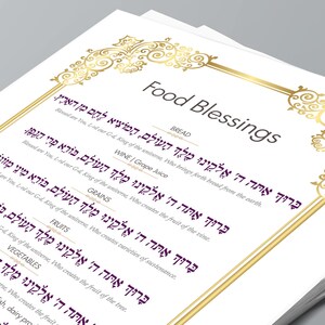 Jewish Food Drink Blessings Cards Shabbat Prayer Modern Jewish | Etsy