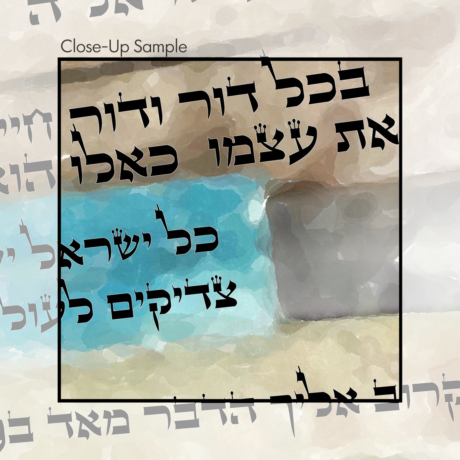 12-pesukim-chart-hebrew-print-torah-passages-bible-verse-kid-etsy