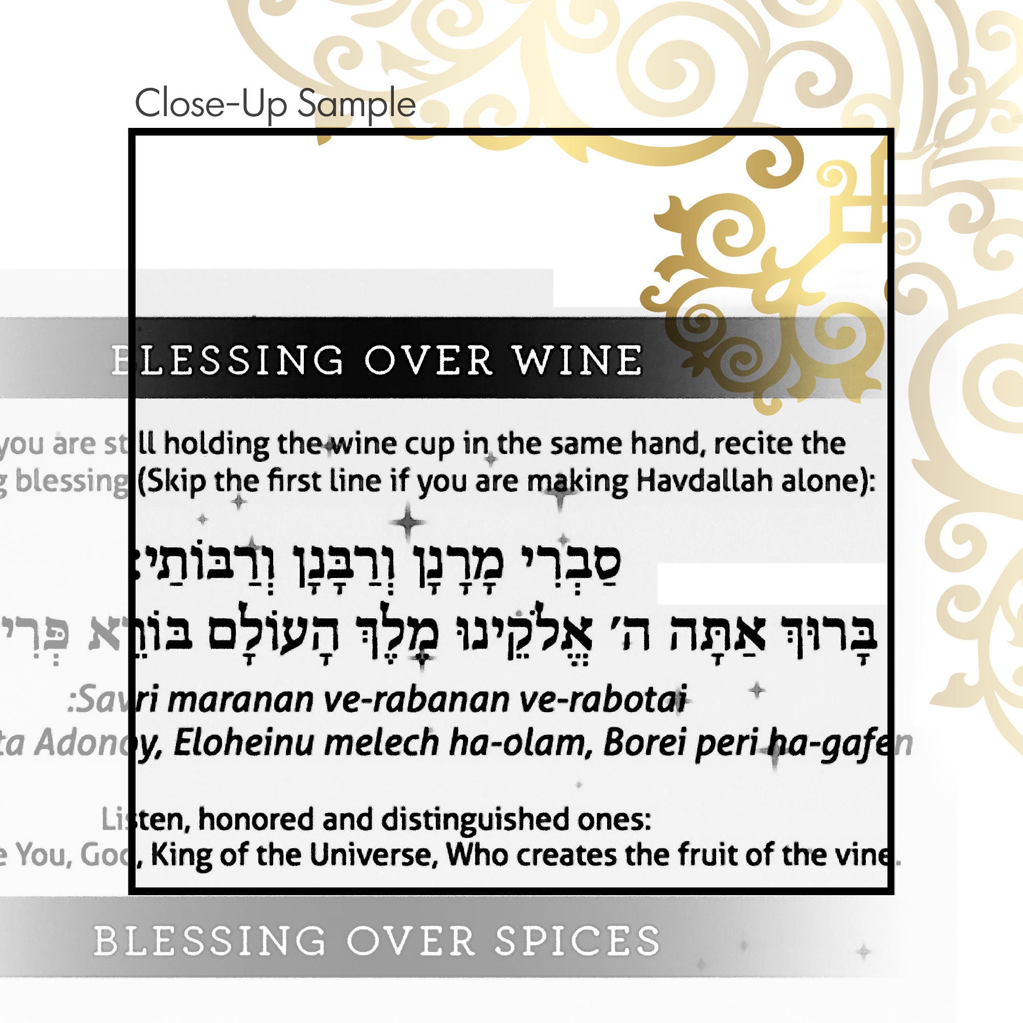 Havdalah Blessings Printable Printable Templates Havdalah Blessings Printable Printable Templates