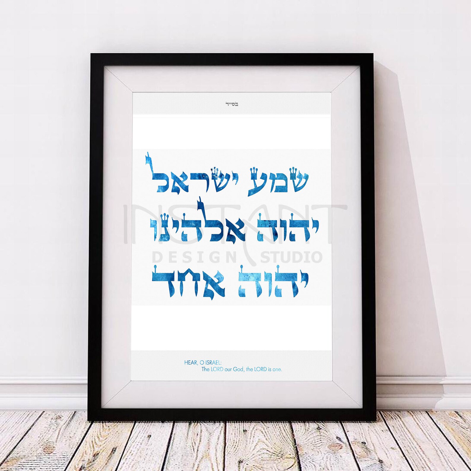 Shema Israel Prayer Print Hear O Israel Wall Hebrew Alphabet | Etsy
