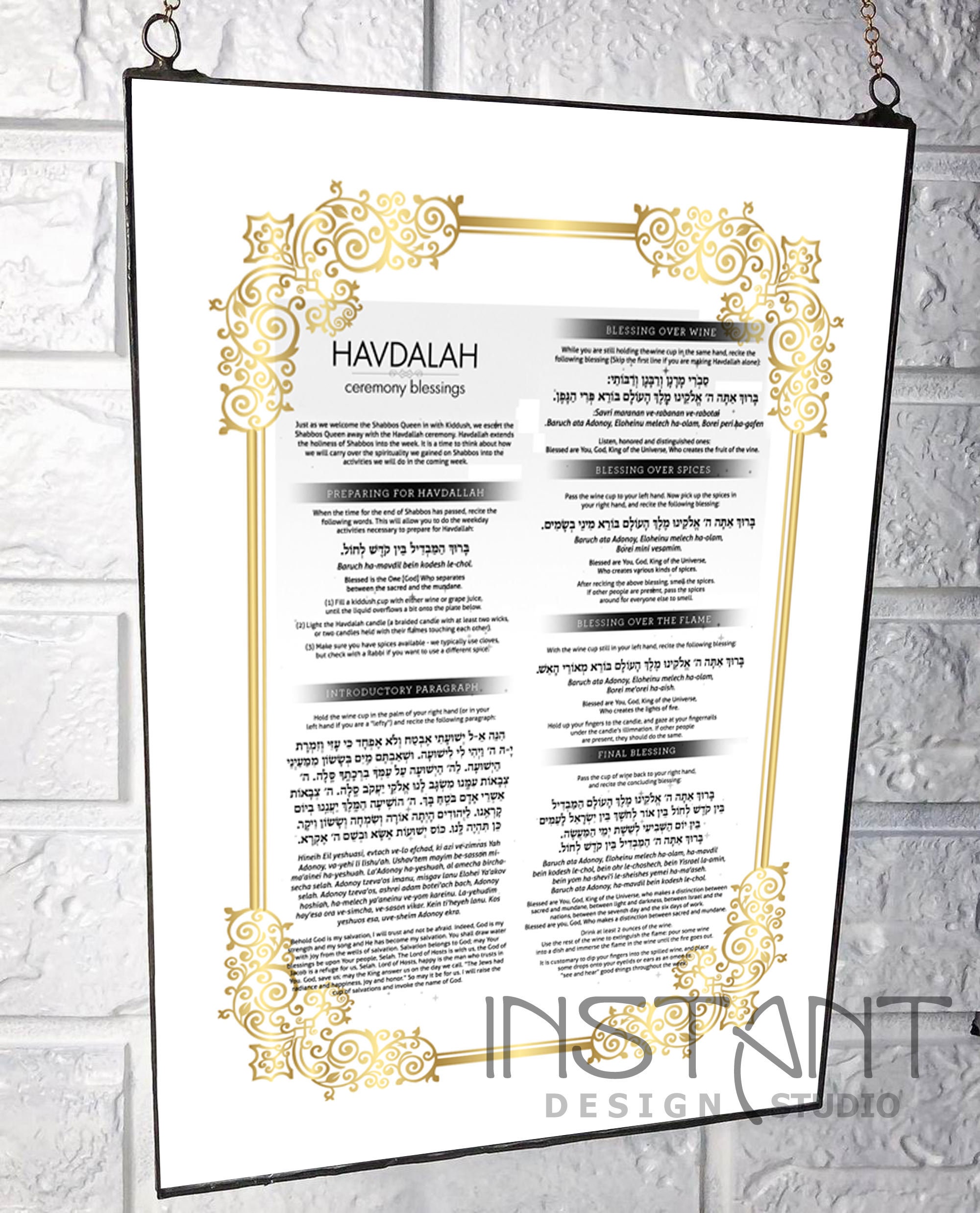 Havdalah Blessings Printable Printable Templates Havdalah Blessings Printable Printable Templates