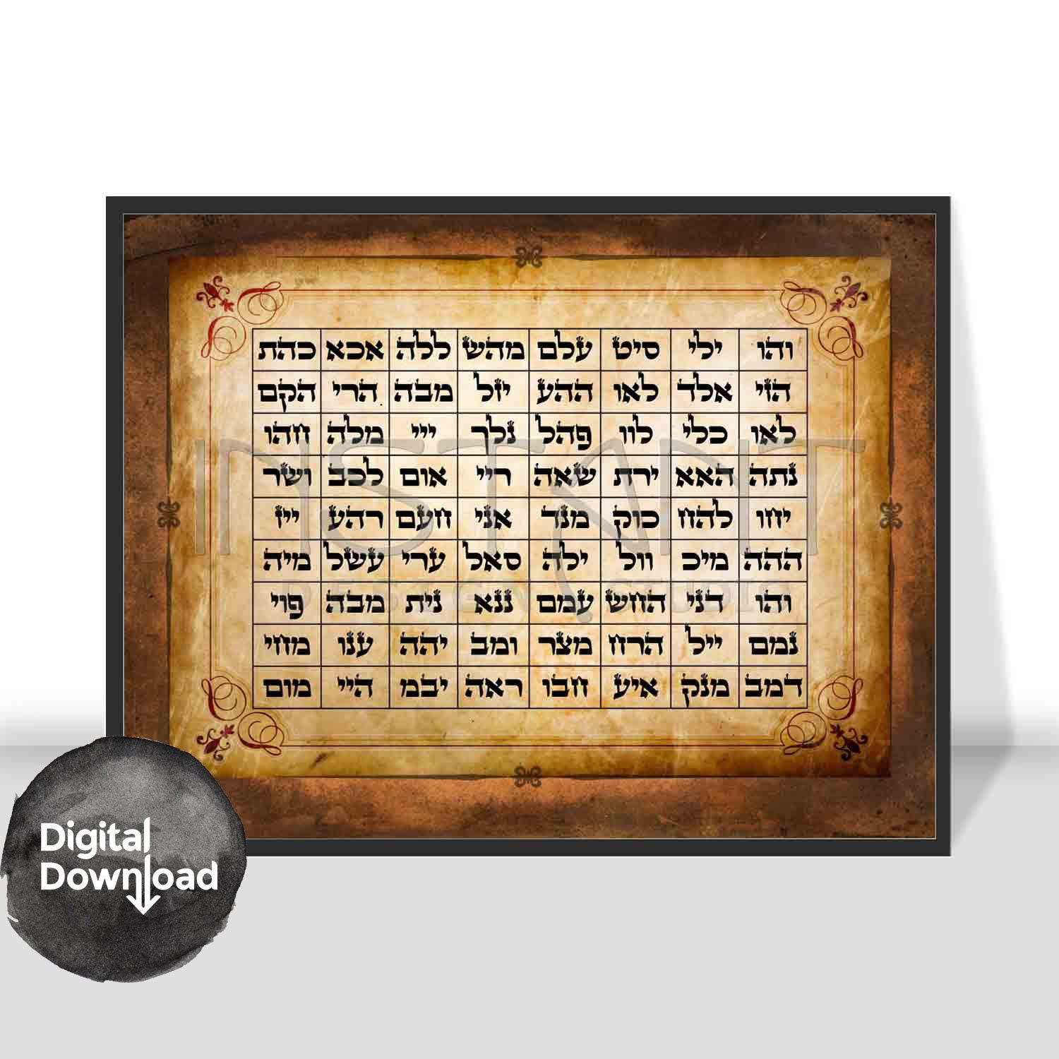 72 Names Of God Print Kabbalah Poster Amulet 72 God S Names Chart Hebrew Talisman Blessing Protection Wall Art Printable Digital Download
