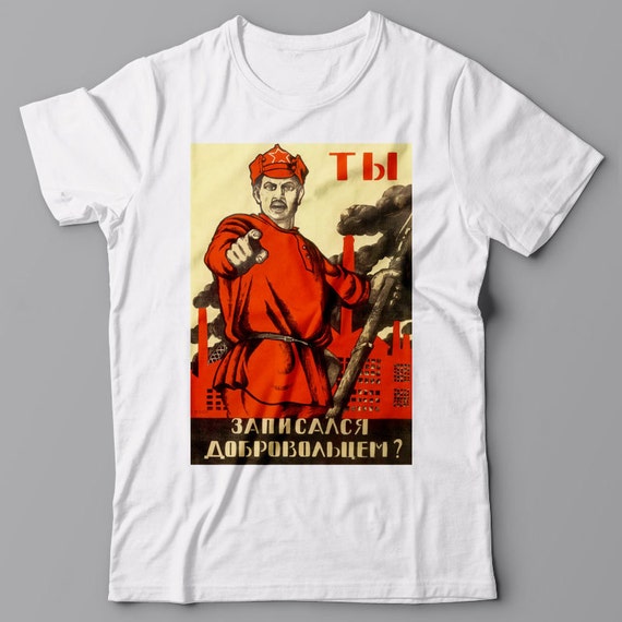 vintage communist t shirt