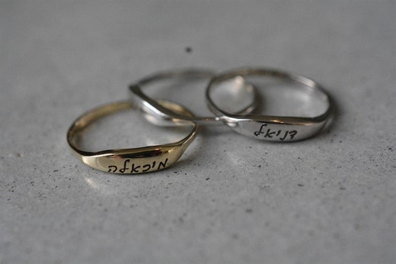 Name Etched Ring For Wedding |