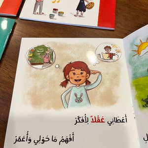12 Arabic story books