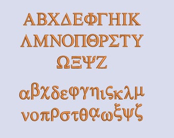 Greek Font Embroidery Designs, Machine Embroidery, Embroidery Alphabet, Designs Patterns