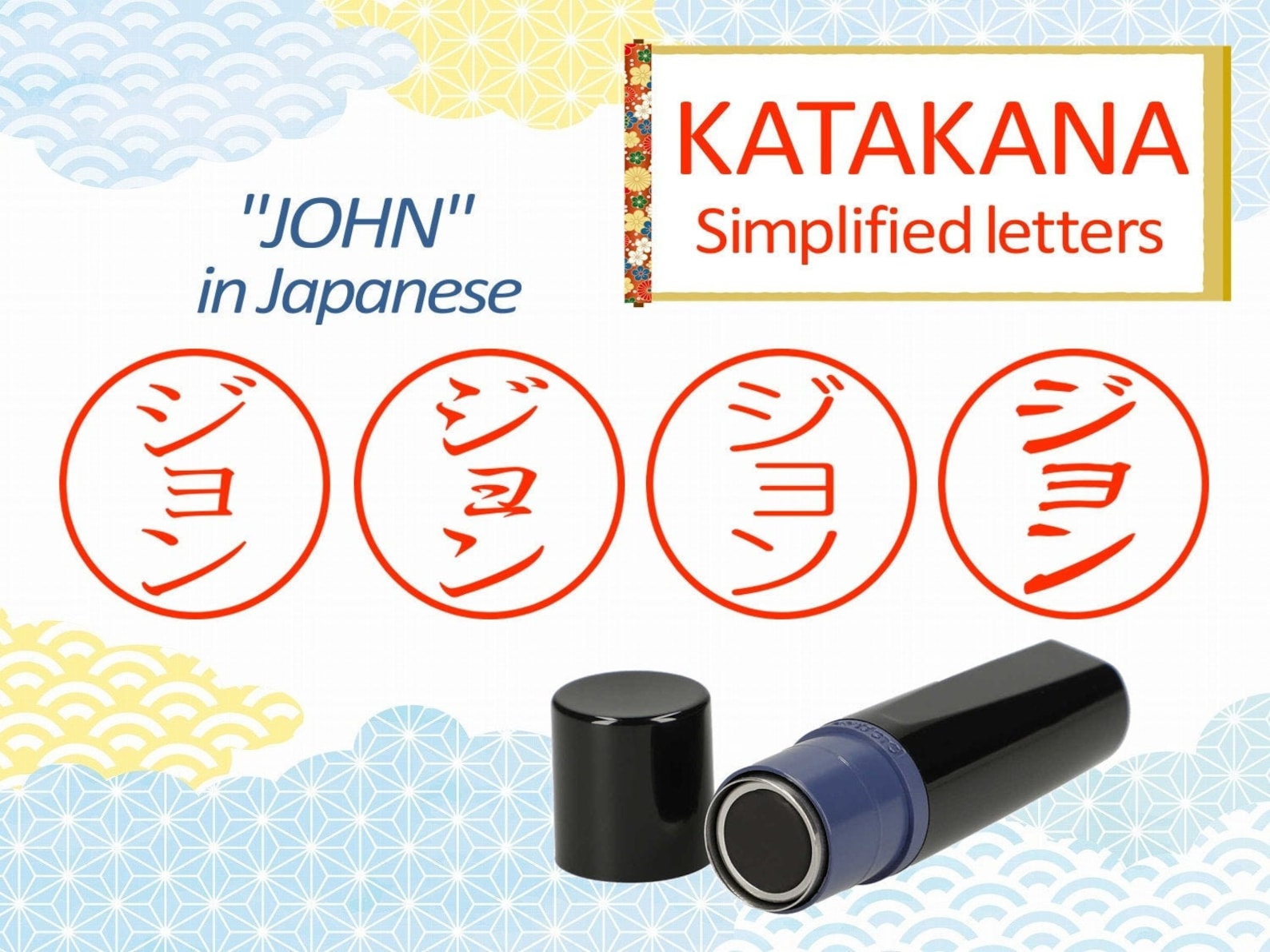 Personalized Japanese Name Stamp Hanko KATAKANA. I Translate Etsy UK