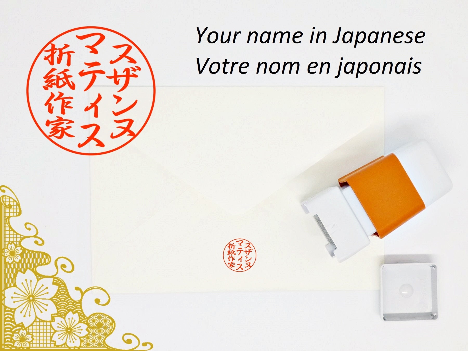 Hanko - Japanese Signature Stamp
