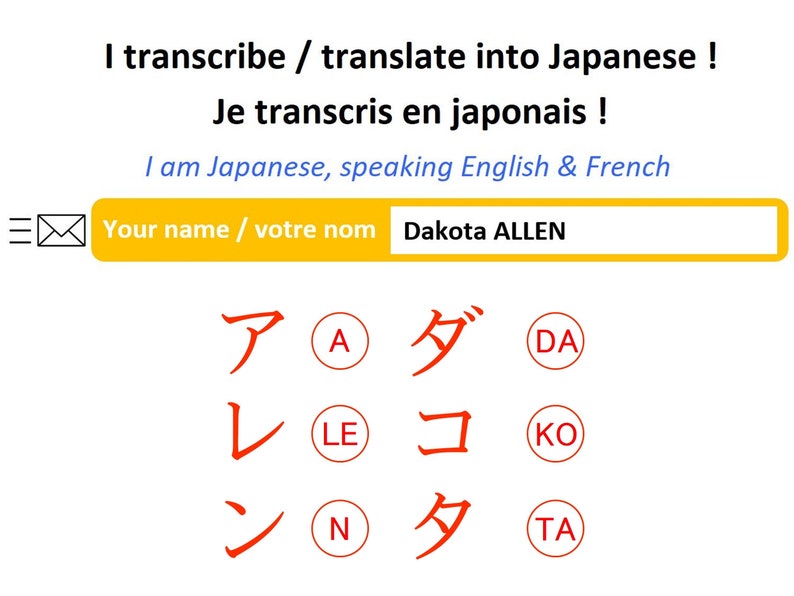 May include: A screenshot of a website with a yellow box that says "Your name / votre nom" and a text field that says "Dakota ALLEN". Below the box are three rows of Japanese characters with their corresponding English phonetic pronunciations in red circles.