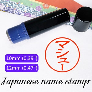 Name stamp in Japanese, Hanko. Custom rubber stamp, self-inking stamp, Katakana stamp. Japanese souvenir, Japanese stationery, Kawaii gift.