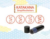 Japanese Self Ink Stamp, Monogram Kanji Stamp, Small