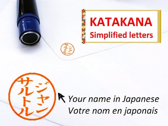 Benutzerdefinierte Japanische Stempel Hanko Buchstaben Etsy