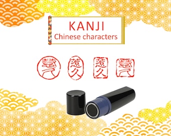 May include: Image features a black and blue stamp with a cap next to four red Kanji stamps. The text "KANJI Chinese characters" is displayed above the stamps. The background has a white base with yellow and orange decorative patterns.