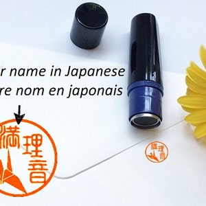 Origami crane stamp with your name in Japanese | Paper crane rubber stamp, Origami art stamp, Orizuru | Japanese hanko | Paper crane gift