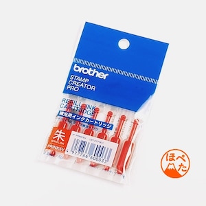 Inktvulling: voor mijn hanko (gepersonaliseerde Japanse stempel). Verpakking van 6, voor voorgeïnkte stempel, rode inkt, zwarte inkt, Zakka Japan