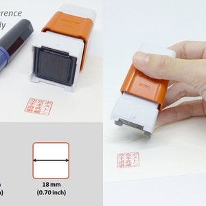 Square Hanko (custom Japan Stamp). Dojo Stamp, Teacher's Stamp, Karate