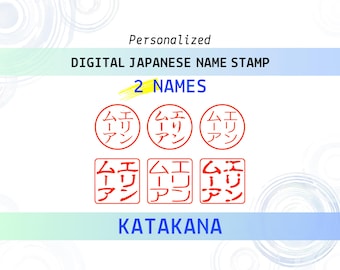 以下が含まれることがあります： デジタル日本語名刺スタンプ、カタカナ表記で2つの名前入り。画像には、丸いスタンプ3つと四角い赤いスタンプ3つに日本語の文字が描かれています。「パーソナライズ」と「デジタル日本語名刺スタンプ」の文字が上部にあります。