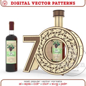 Caixa de vinho para presente de 70º aniversário, arquivo vetorial de corte a laser, caixa de presente de 70º aniversário, vetor de decorações de 70º aniversário, porta-vinho Ver.113
