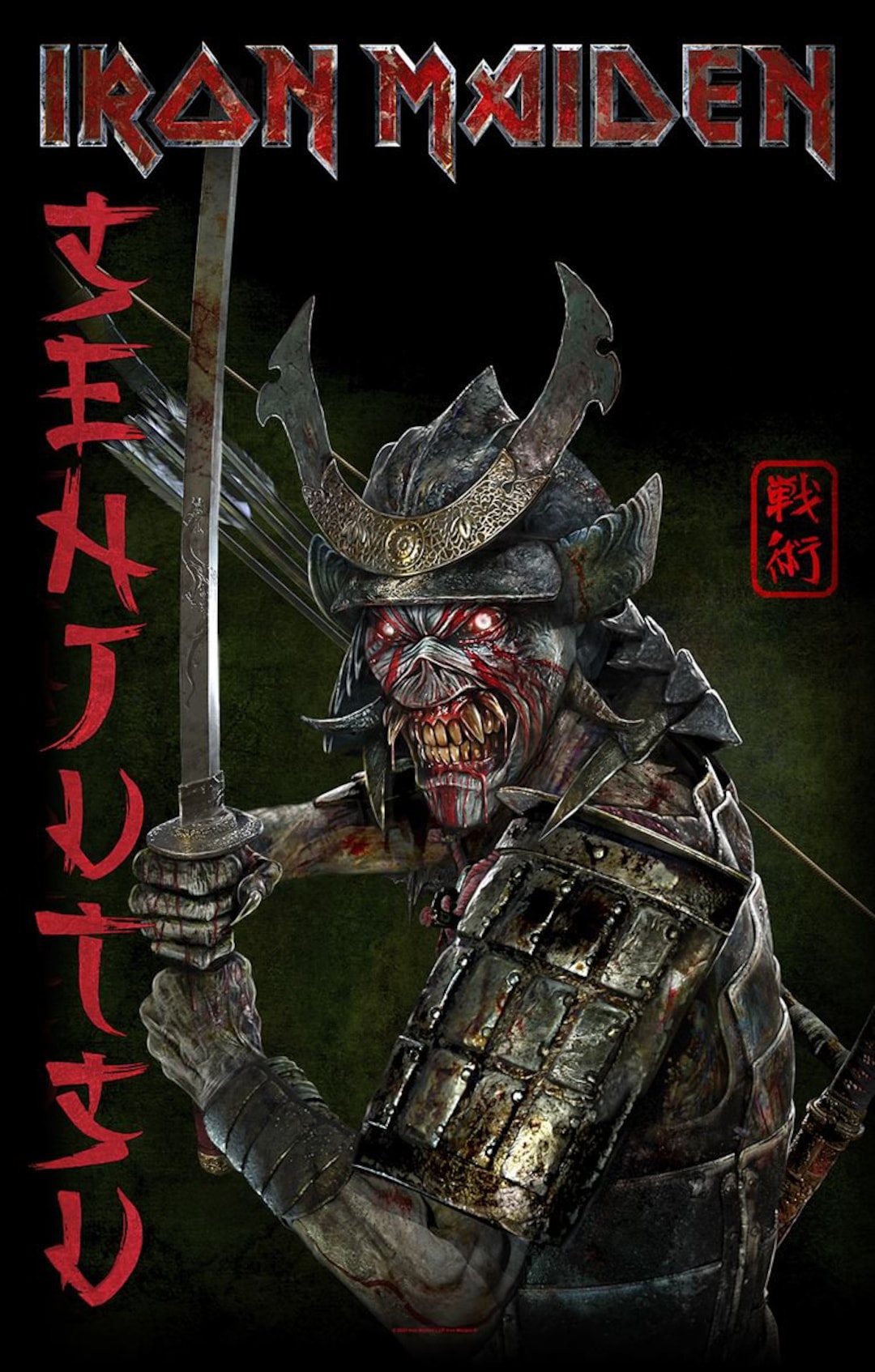 Brand New IRON MAIDEN Senjutsu Sword DELUXE Textile Poster / Etsy Canada