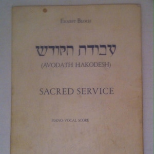 Vintage 1934 Song Book, Ernest Blogch, Avodath Hakodesh, Sacred Service, Piano Vocal Score, Broude Brothers Limited, New York