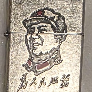 chairman mao cigarette lighter Zedong Engraved Gift For Him or Her Vintage Young Mao Tse Tung