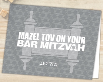 Bold Type Grey Torah Mazel Tov Printable Card; Bar Mitzvah, One-Sided Folded Card, Editable PDF, Instant Download