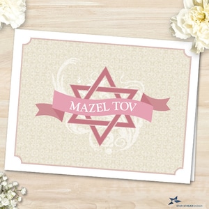 Kremowy damasceński różowy Gwiazda Dawida do wydrukowania Bat Mitzvah Mazel Tov Karta okolicznościowa; JPG i PDF do natychmiastowego pobrania (nie można edytować)