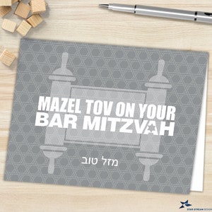 Bold Type Grey Torah Mazel Tov Printable Card; Bar Mitzvah, One-Sided Folded Card, Editable PDF, Instant Download