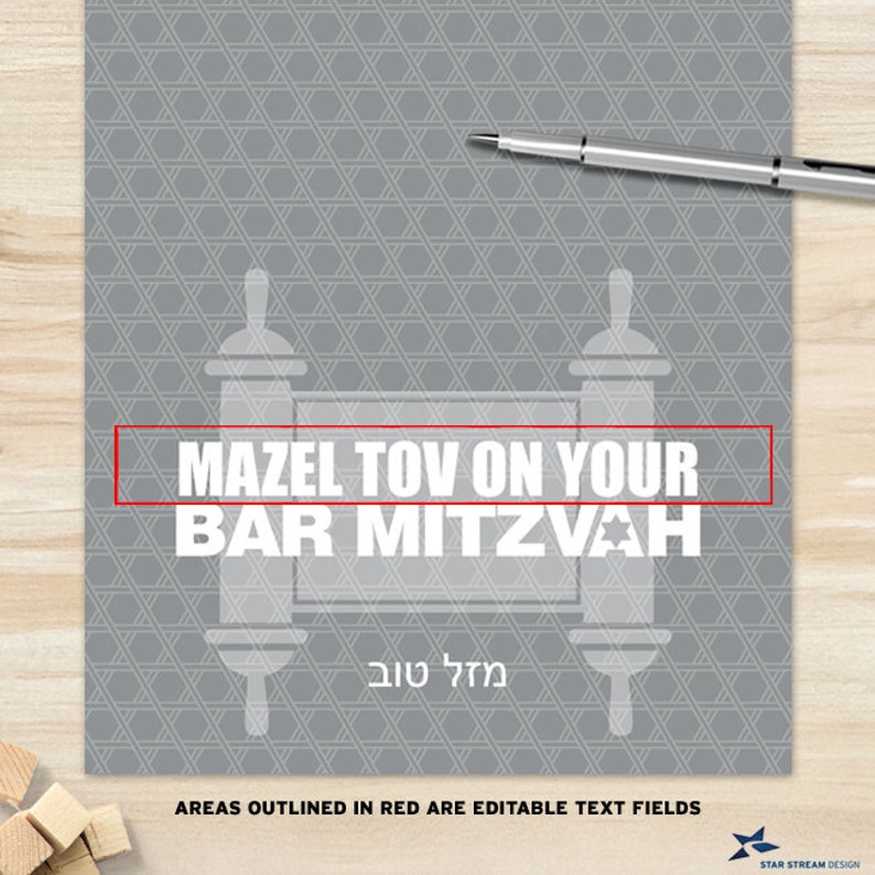 Bold Type Grey Torah Mazel Tov Printable Card Bar Mitzvah | Etsy