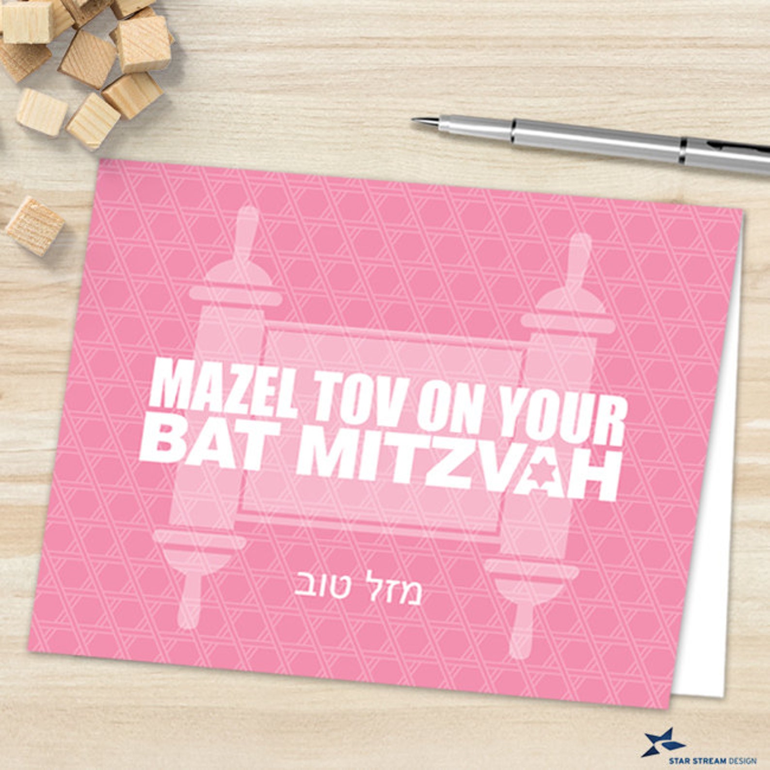 Printable Bold Type Pink Torah Mazel Tov Card Bat Mitzvah Etsy Printable Bold Type Pink Torah Mazel Tov Card Bat Mitzvah Etsy