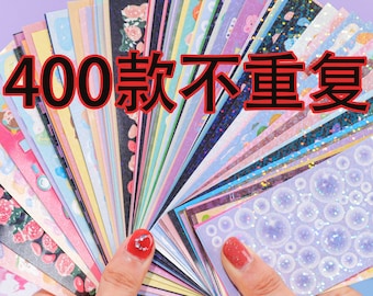 Super abordable, 30/50/80/100 feuilles, autocollants scintillants, décoration d'album photo, lot d'autocollants pour fille, feuille d'autocollants, cadeau pour, agenda