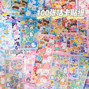 Súper asequible, 10/20/40/60/80/100 hojas, pegatinas de flores, linda decoración, juego de pegatinas para niñas, hoja de pegatinas, regalo para ella, regalo de planificador