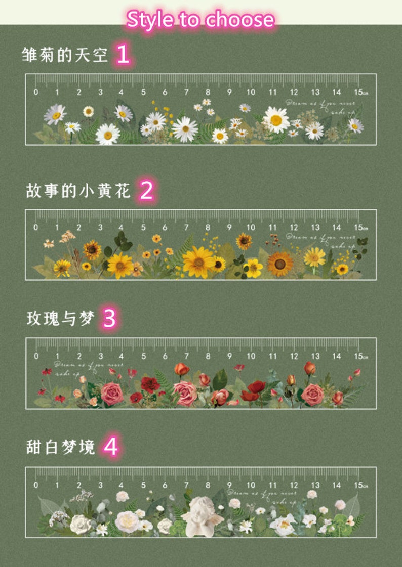 May include: Four different floral designs on a ruler with a white background. The designs are: daisies, sunflowers, roses, and white flowers. The ruler is marked in centimeters and inches.