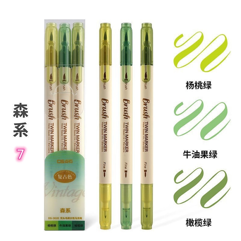 May include: A set of green and yellow twin marker brush pens with fine tips. The pens are labeled "Brush Twin Marker" and are water-based and blendable. The packaging includes the text "Vintage" and Chinese characters.