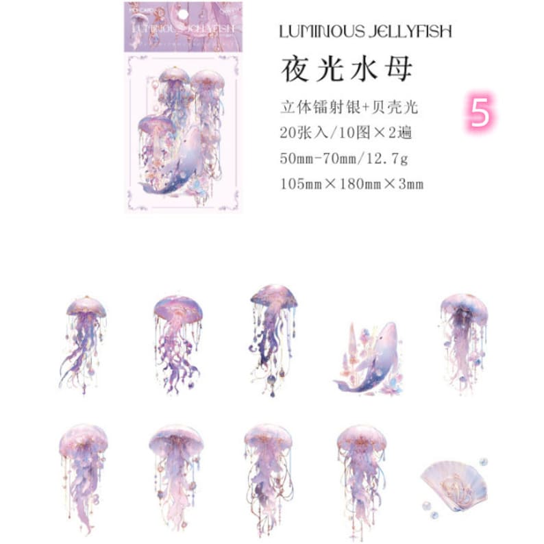 20pcs, jellyfish stickers, jellyfish, sea stickers, colorful stickers, kawaii, scrapbook sticker, sticker set 5
