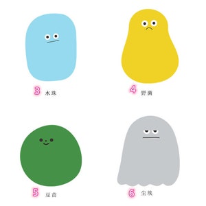 May include: Four cartoon characters with different facial expressions and colors. The characters are numbered 3 through 6. The characters are labeled "Watermelon", "Pear", "Soybean", and "Ghost".