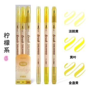 May include: A set of yellow twin marker brush pens with clear caps. The pens are labeled "Brush TWIN MARKER" and "Fine". The packaging includes the text "Vintage" and Chinese characters. Swatches of yellow ink are displayed.