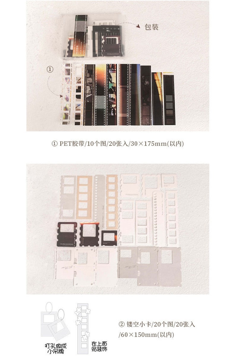K&ouml;nnte beinhalten: Ein Set aus transparenten Plastik-Fotoh&uuml;llen zum Aufbewahren und Pr&auml;sentieren von Fotos. Die H&uuml;llen gibt es in zwei Gr&ouml;&szlig;en, wobei die gr&ouml;&szlig;eren 30 x 175 mm und die kleineren 60 x 150 mm messen. Die H&uuml;llen sind in einer transparenten Plastikt&uuml;te verpackt, auf der der Text "PET胶带/10个图/20张入/30&times;175mm(以内)" und "镂空小卡/20个图/20张入/60&times;150mm(以内)" aufgedruckt ist.
