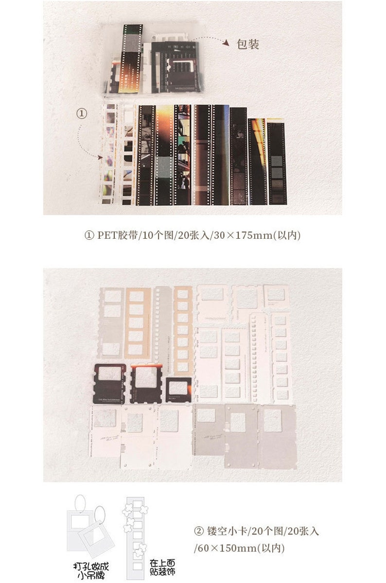 Ensemble de 94 pièces, sacoche, emballages cadeaux, papier journal indésirable, film, papier de scrapbooking, kit de bullet journal image 4