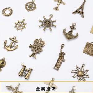 Traveler&#39;s Notebook Charms, travel journal Charms, Vintage Charms, Bronze Charms, Travel Journal Accessories