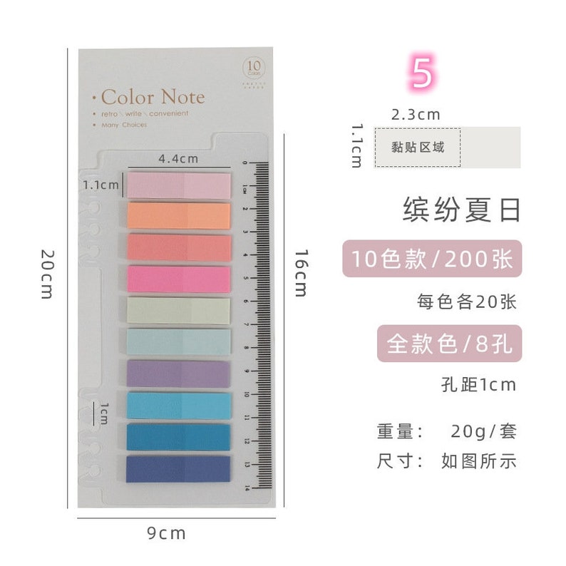 200sheets, Index Sticky Notes, PET Sticky Notes, Planner Memo, With ...