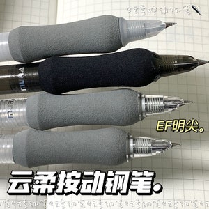 Stylo plume rétractable confortable avec capuchon, poche d'encre remplaçable, noir, stylos gris, 0,5 mm, stylo transparent, rentrée des classes, entreprise