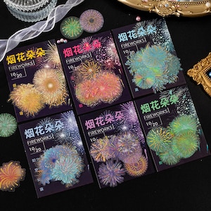 20 pcs, autocollants de feux d'artifice, jolis autocollants, décoration d'album photo, mignon, coloré, papeterie kawaii, autocollants de scrapbooking, lot d'autocollants