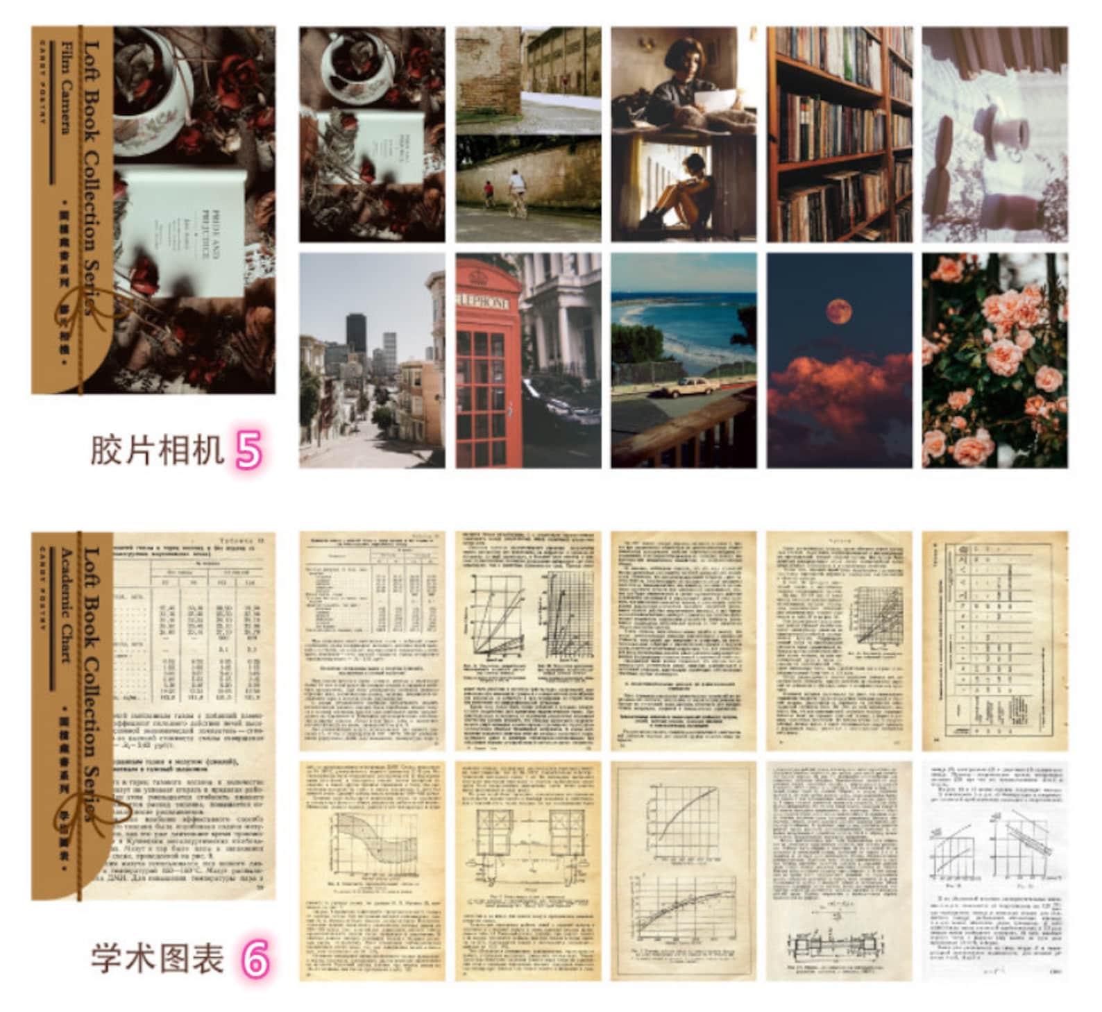 60 fogli carta di giornale spazzatura pagine vintage kit Etsy